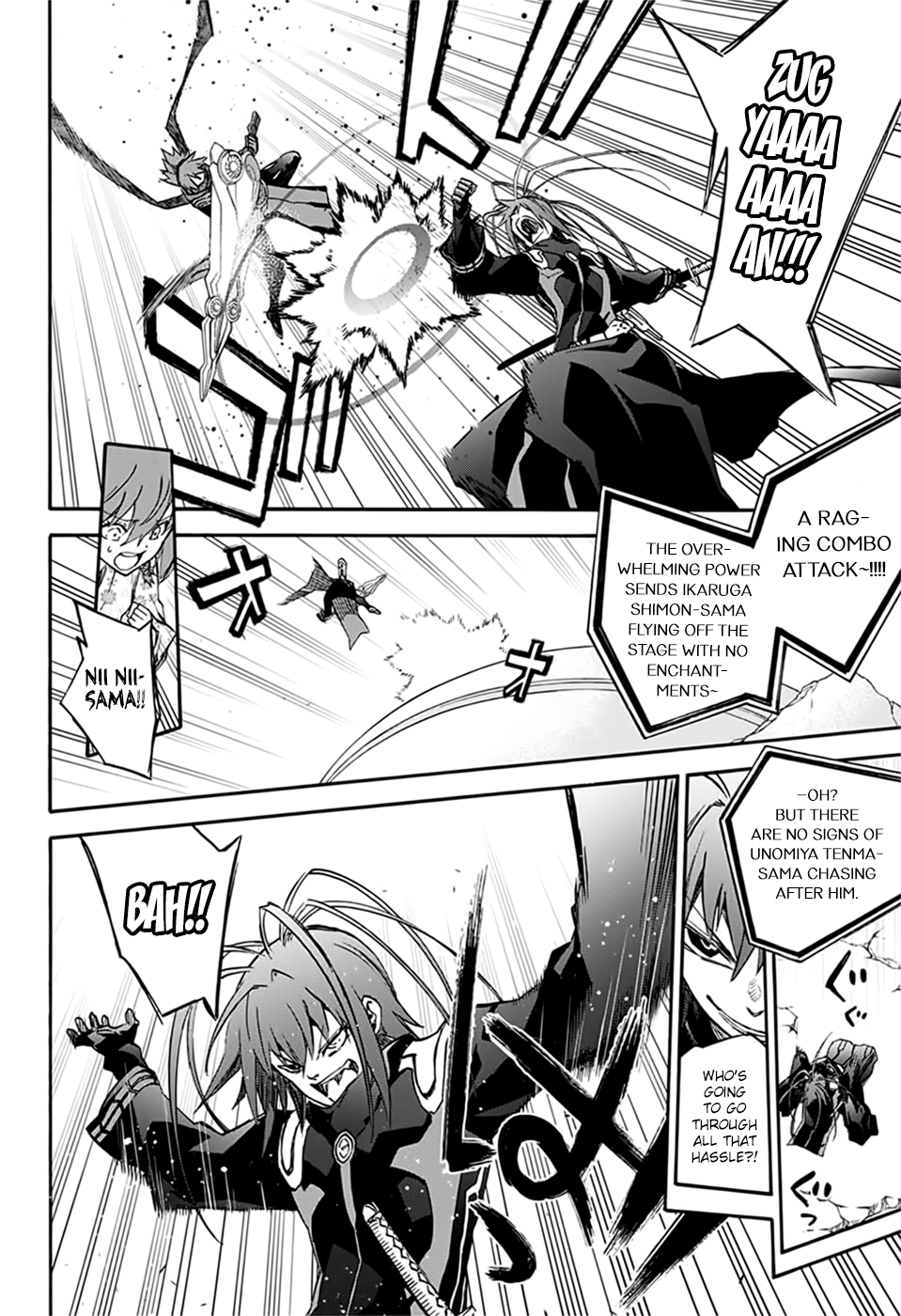 Sousei no Onmyouji Chapter 48 8